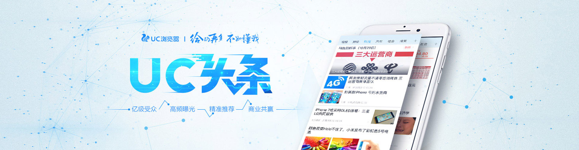 九江网络推广开户