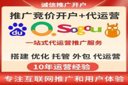 体育产业如何利用SEM营销推广提升影响力