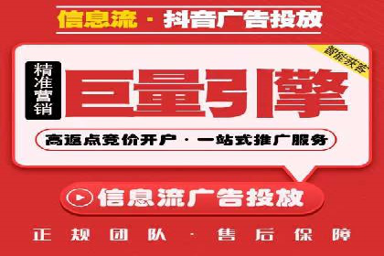 360信息流广告：从策略到执行的完整案例